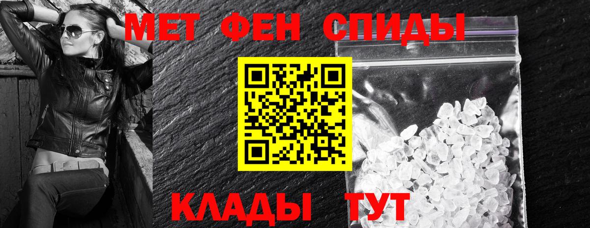 Амфетамин VHQ Советск
