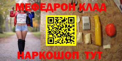 МДМА Уссурийск