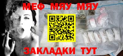 МДМА Уссурийск
