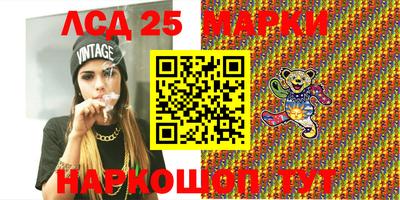 2c-b Усть-Илимск