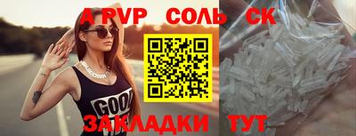2c-b Усть-Илимск