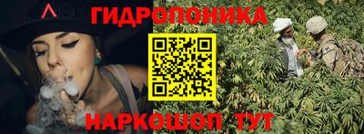 МДМА Уссурийск