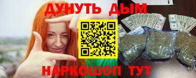 МДМА Уссурийск