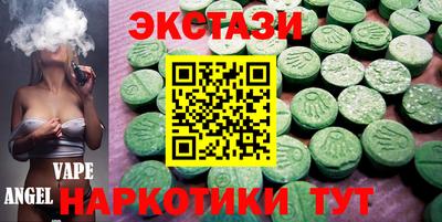МДМА Уссурийск