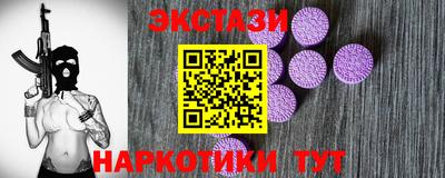 МДМА Уссурийск