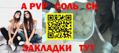 МДМА Уссурийск