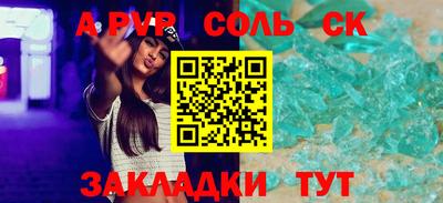 2c-b Усть-Илимск