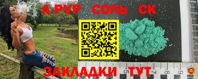 кокс Усть-Джегута
