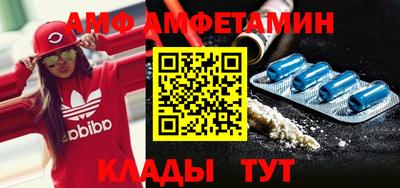 МДМА Уссурийск