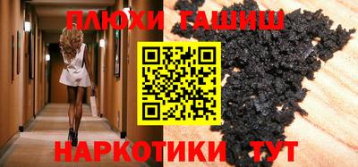 МДМА Уссурийск