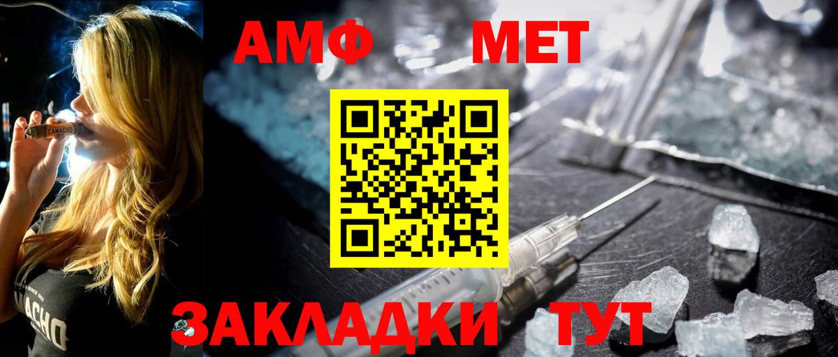 Первитин витя  Первитин витя  Советск  Вход с VPN 