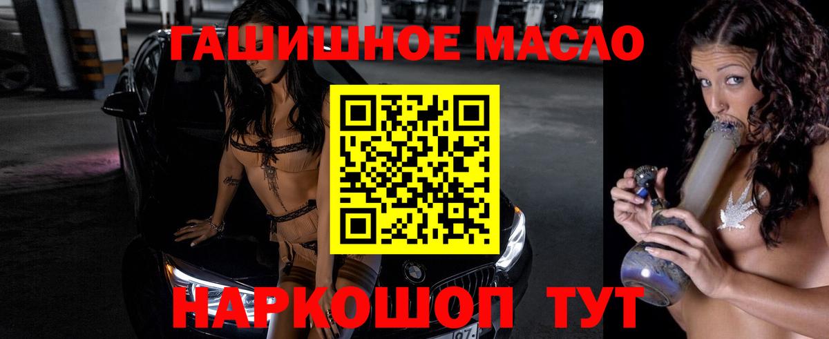 ТГК концентрат Советск